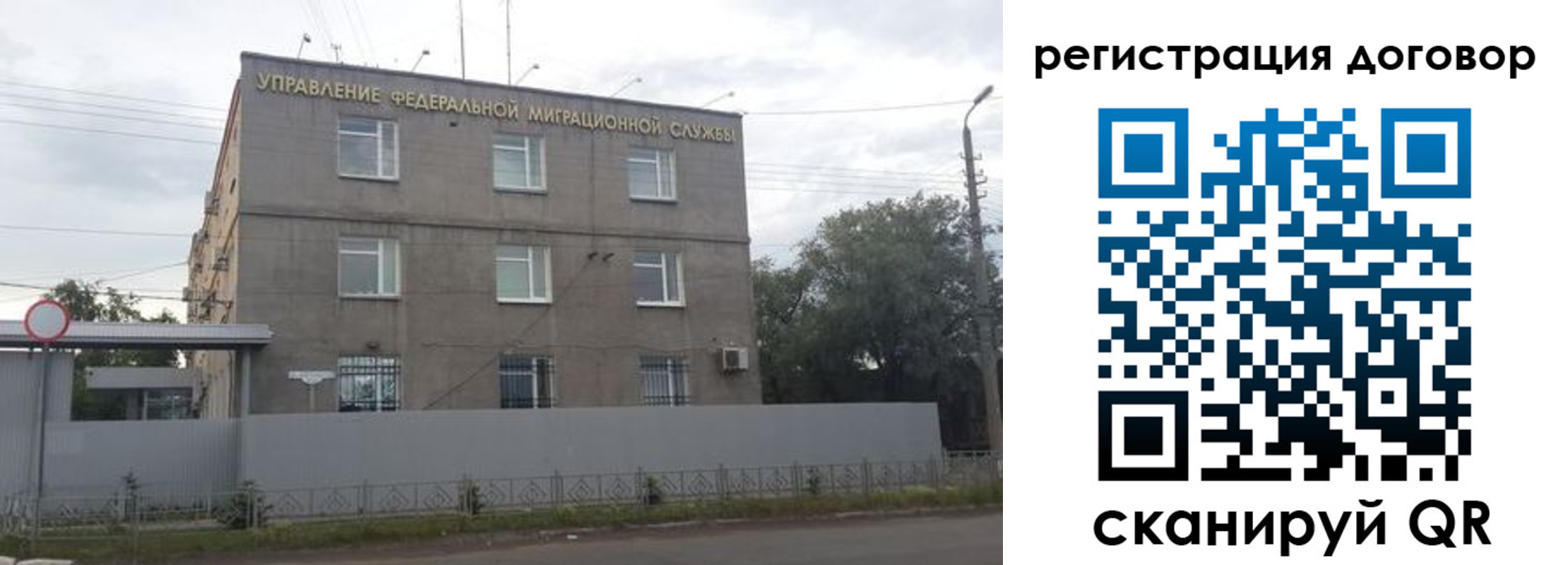 временная регистрация гарантия в Белореченске