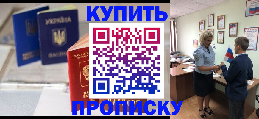 регистрация для школы в Белореченске